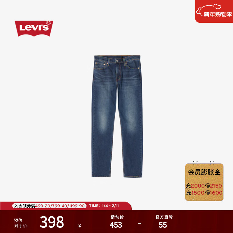Levi's��ά˹25���¿���ʿʱ�аٴ�511����ţ�г���04511 ����ɫ 29 (32) 453Ԫ