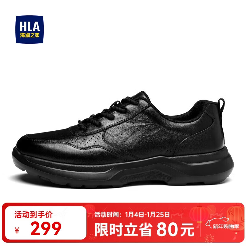 海澜之家HLA男鞋秋冬软底运动休闲皮面鞋子男HAAXXM3DAD230 黑色42