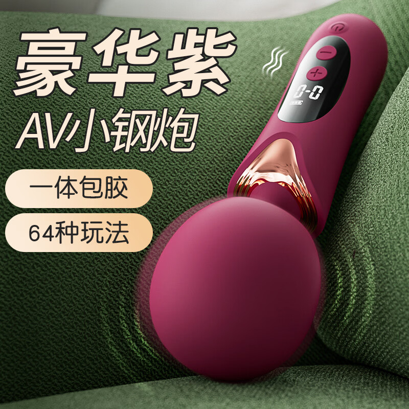姬欲（JIUUY）强震大头AV震动棒女用多频震动自慰器小型按摩棒成人情趣用品 玫瑰红色（磁吸充电）