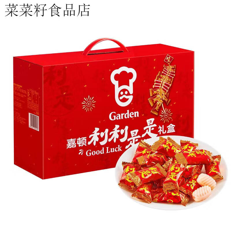 嘉顿（Garden）利利是是礼盒392g/箱糖过年节日送礼结婚夹心草莓硬糖果 利利是是礼盒392g【内含8包独立包装】