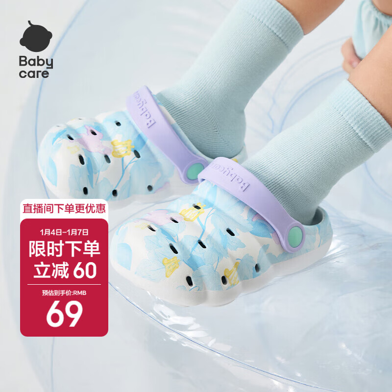 babycare儿童洞洞鞋春夏沙滩小孩家居防滑宝宝拖鞋 蓝茵乐章 14