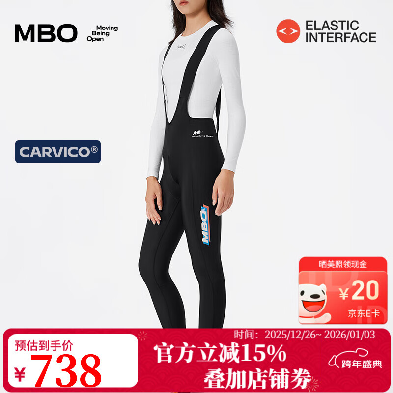 MBO CARVICO®女子意式双核抓绒背带骑行长裤 双箭头 T370 背带可拆 黑色【10-22°C】 L