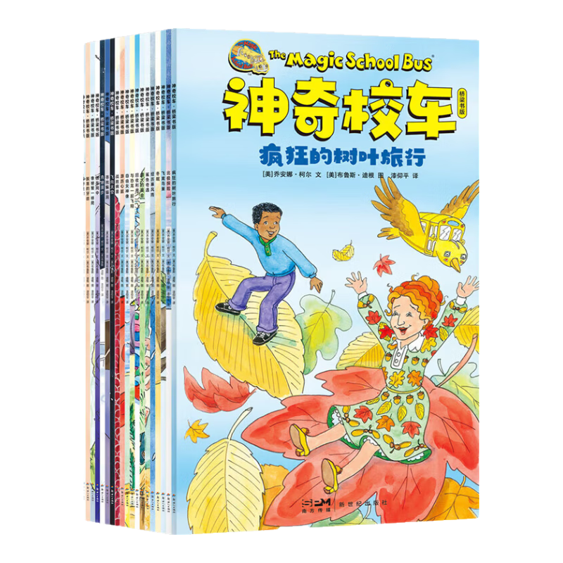 神奇校车 桥梁书版 全20册 享儿童智能点读笔 全新升级点读版 儿童绘本科普百科全书漫画故事书小学生课外阅读书籍寒假阅读寒假课外书课外寒假自主阅读假期读物省钱 自选 【礼盒版 赠点读笔】神奇校车·桥梁