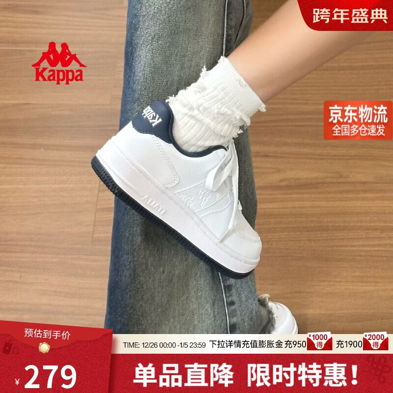 卡帕（Kappa）女鞋冬季2025新款增高小白鞋子女百搭休闲运动板鞋女 海昌蓝 38