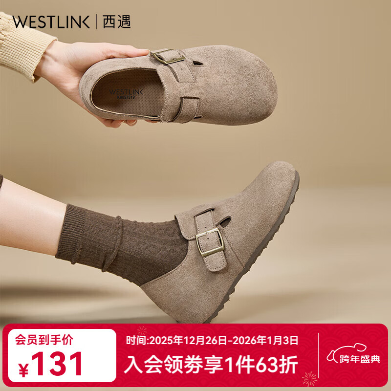 西遇（Westlink）内增高勃肯鞋女2025新款秋季百搭复古全包软底厚底一脚蹬单鞋 卡其色 预售20天 37 (235)