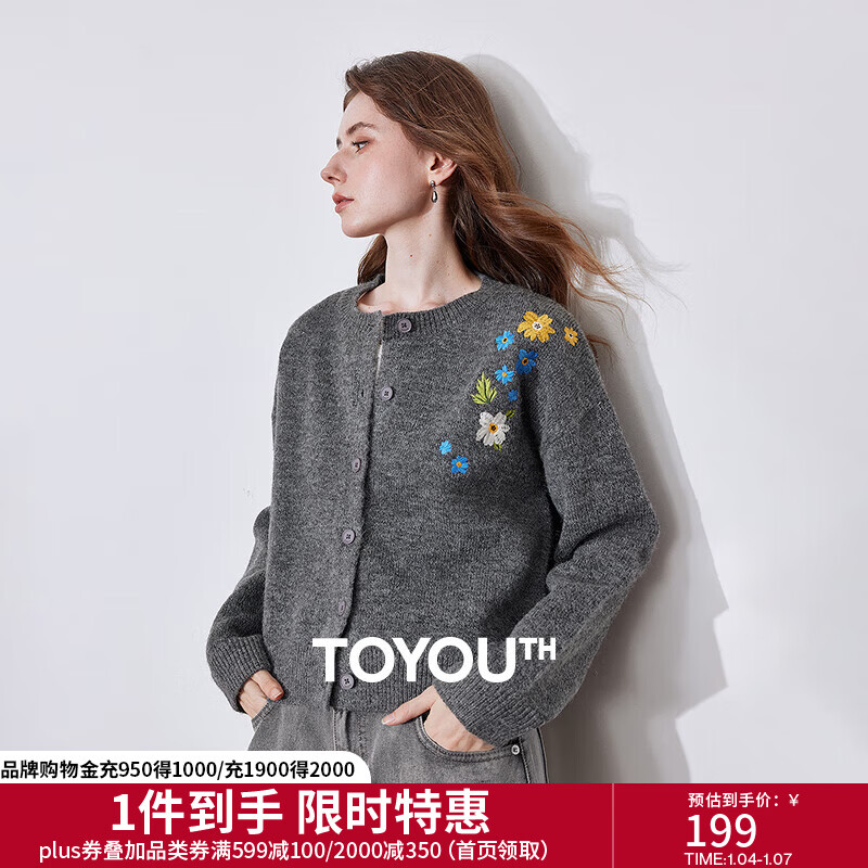 初语花朵绣花设计针织衫开衫女2025秋新款保暖低圆领长袖毛衣外套 花灰色 XL