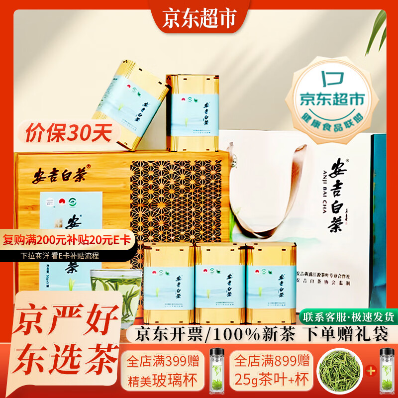 ��һ2025ͷ�ɰ����ײ��ؼ������²��̲��²�Ҷ���250g��Ʒ����ߵ� 676Ԫ