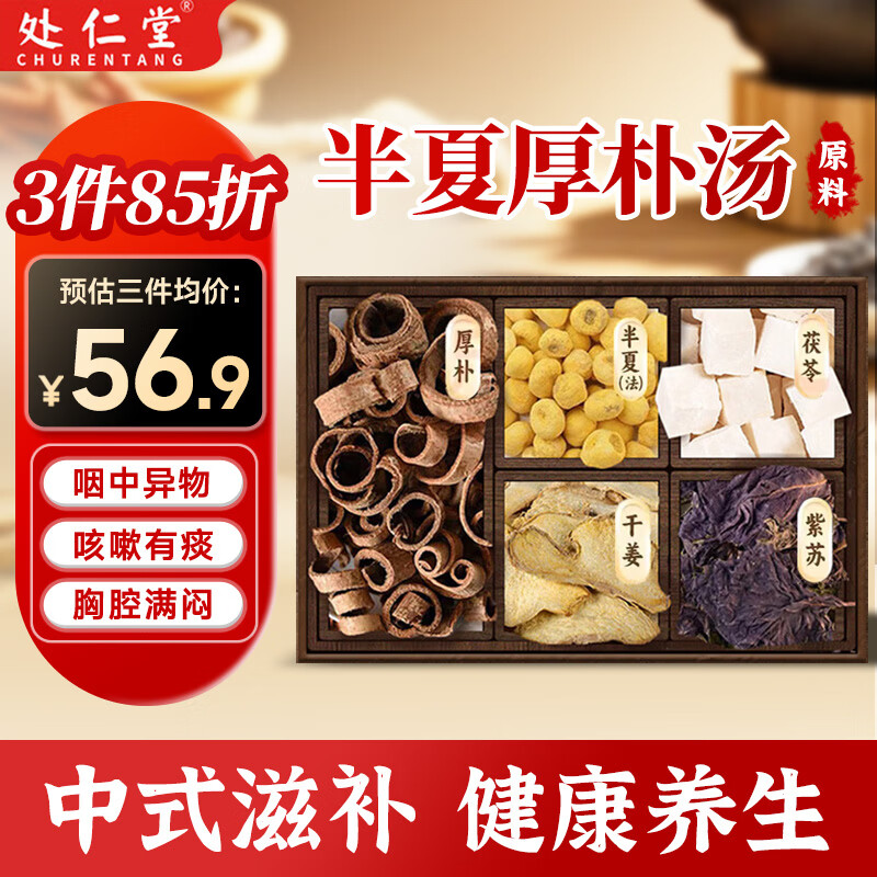 ���ڲ����������ð�ban�ĺ��������ԭ��10�� �ɽ����ӿ�����̵�������� ̵Һ�ѻ� 60Ԫ