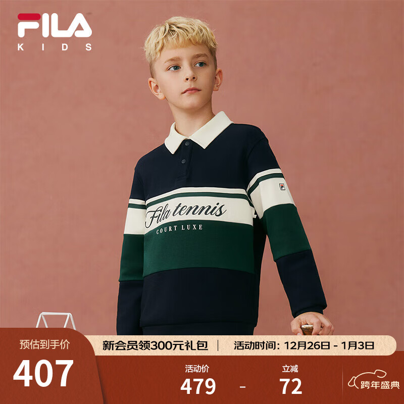 FILA斐乐儿童童装卫衣2025年冬季新款男童中大童运动宽松套头上衣 RD宝蓝-NV 150