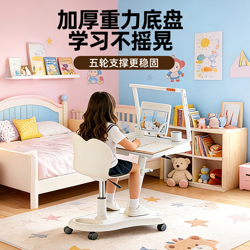 眼护士小学生坐姿矫正器儿童书桌写字姿势矫正器防驼背写作业坐姿纠正器桌面款视力保护器防低头支架护眼 【国AA级护眼款】眼护士一体桌-桌椅可移动可升降