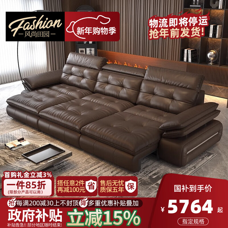 风尚田园劳伦斯真皮沙发客厅2025新款广东佛山高端意式轻奢智能沙发床 3.39米【零靠墙三电动】