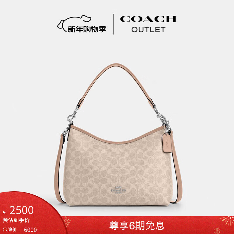 蔻驰（COACH）奥莱女士女包经典标志LAUREL 31号流浪包单肩包斜挎包腋下包礼物 SV/沙黄色/灰褐色