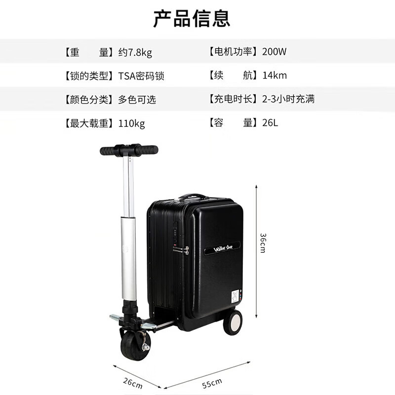 Walker Shop【2026新款】品牌电动行李箱代步可骑行智能伸缩拉杆箱登机密码箱 樱雾粉豪华版 【京东快递/当日发出】 20英寸 可登机【直接带上飞机座舱】