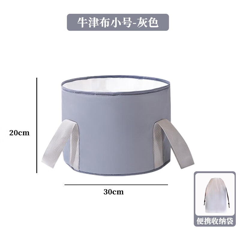 其他【好物优选】2025新款过膝加厚泡脚桶便携式旅行家用养生保温可折 泡脚桶【带板】蓝色