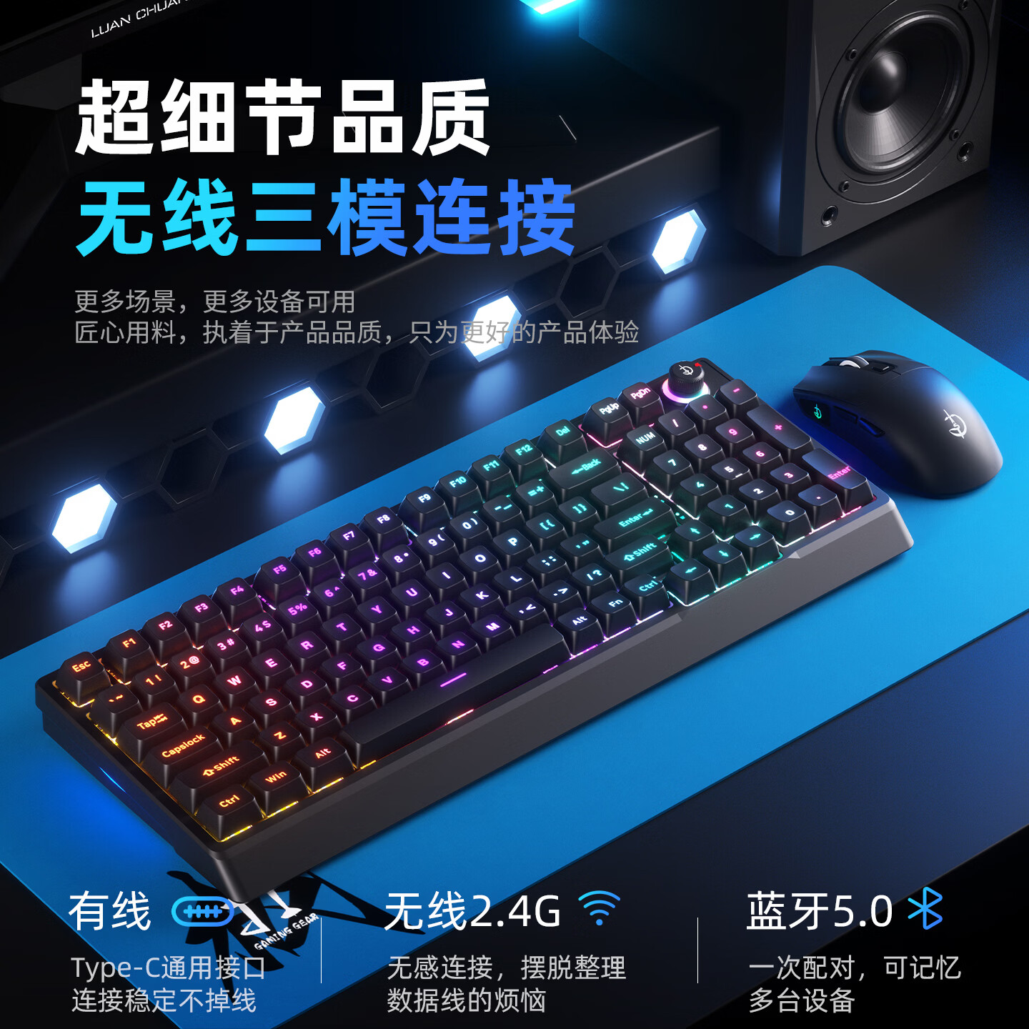 通天剑圣M890轻量化三模无线鼠标屏幕数显全能旗舰游戏电竞神鼠游戏宏PAW3311/3395对称人体工学 瓷感白3395+黑色鼠标垫+白色机械键盘