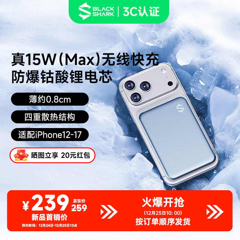 ���赶��3��3C��֤���Ϸɻ����������߳�籦֧��ƻ��Magsafe��� ����С�ɱ�Я�ƶ���Դ����iPhone17 210.32Ԫ