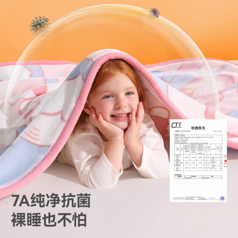 贝肽斯婴儿双面绒盖毯宝宝专用小毯子a类母婴新生儿毛毯儿童被子 绵朵宝贝 110×140cm【双层】