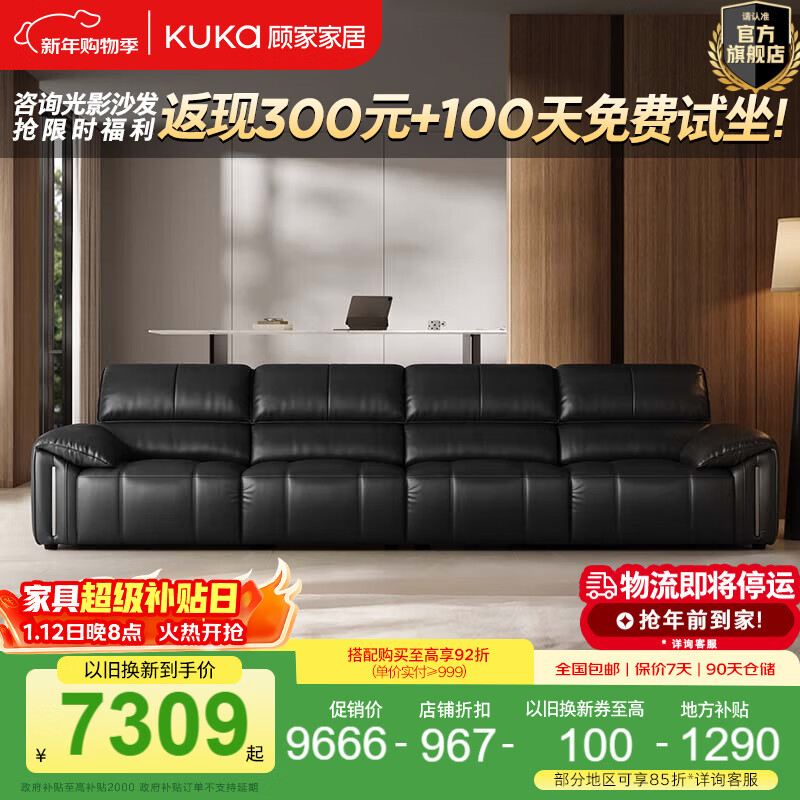 �˼ҼҾ����ݷ���ټ��ִ�ͷ��ţƤɳ������2025�¿��������ë1307&1381 1381���ݻ��桿�����׷�Ƥ��ʿ��3.56m����λ 8699.4Ԫ