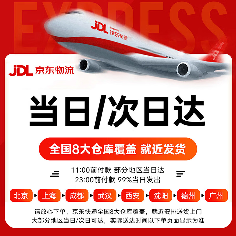 绽妍蓝绽妍蓝膜 械号医用敷料 术后屏障护理 干皮敏肌补水修护冷敷贴 【术后14天】蓝敷料12片