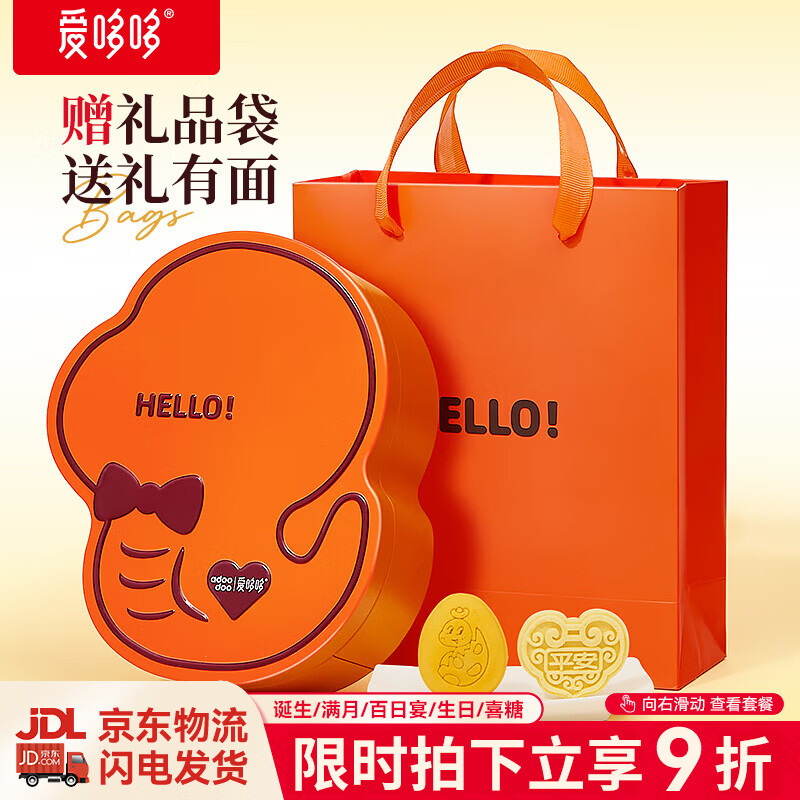 ���߶�ϲ�����°����񱦱�������ϲ��������������ޱ�ϲ����о������ �ػ��ײ�3 ���С����