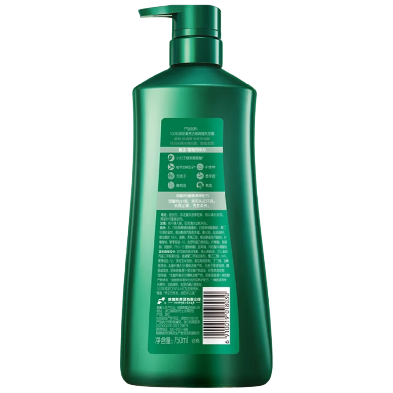 100����ϴ��ˮȥмֹ��������ϴ��¶Һͷˮ��ϴ��ˮ��Ůʿ������750ml45.9Ԫ