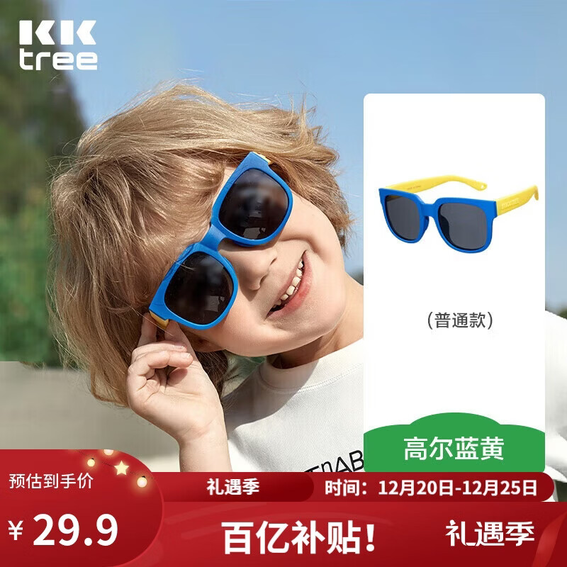 Kocotreekk树儿童墨镜柔软镜腿男女童眼镜偏光潮女宝宝儿童太阳镜软糖款