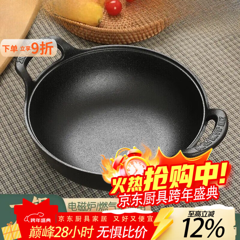 泰禧阁无涂层高温氮化工艺不易生锈手感舒适免开锅小铁锅水煮鱼汤锅超厚 单锅【不含盖子】 1cm 1人用外径19CM【约1.2L】