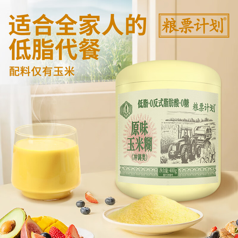 ��Ʊ�ƻ���֬�� ԭζ���׺�400g*1�� 9.9Ԫ(����ȯ)