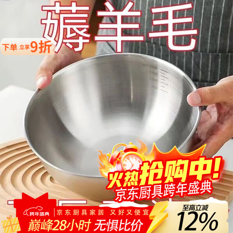 泰禧阁加厚不锈钢泡面碗ins日系大容量方便面碗学生饭碗家用 食品级 22cm*带刻度【2500毫升】