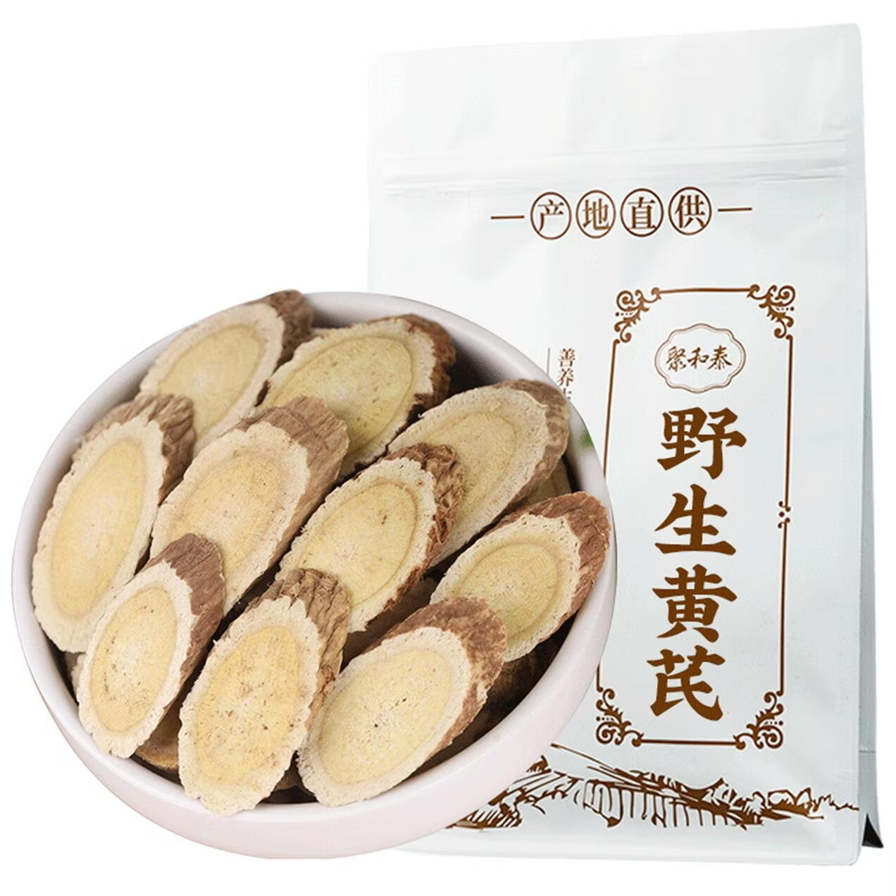 聚和泰 岷县15年野生特级大片黄芪片500g生黄芪炙老北芪党参当归中药材 【15年野生】特大片黄芪 500g*1袋