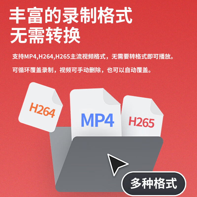一声一视【大件录制】电商4k打包发货退货拆件举证摄像头视频录像监控设备一体机软件免费手机查看视频 4K 【退货拆包录制】接电脑