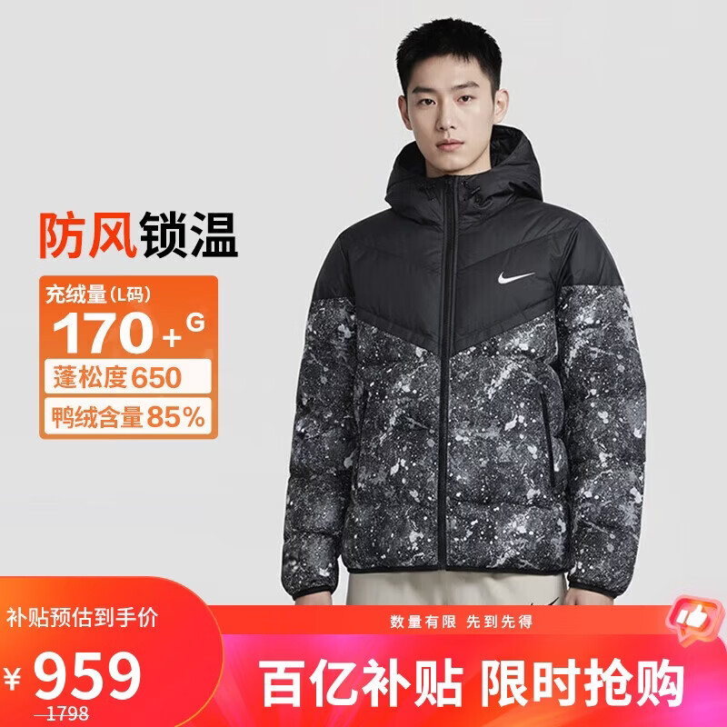 ���ڲ������Ϳ�NIKE�ж����̿���ñ���޷� �˶�����WRϵ��HQ4184-010��/�Բ�L 959Ԫ