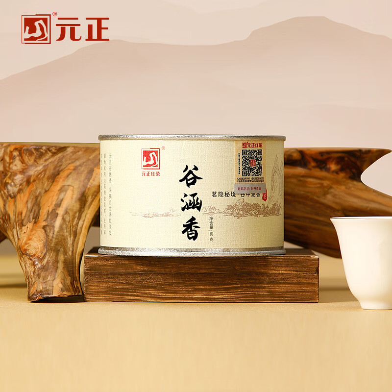元正小种红茶特级 正山小叶种红茶 正宗武夷山好茶叶 罐装年货送礼 50g谷涵香