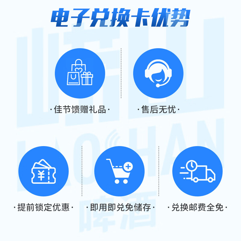 崂山啤酒(laoshan beer)啤酒整箱 节日福利 三次 节日赠礼