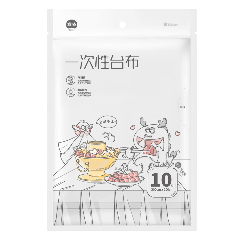 �˽� һ�������� �Ӻ��ˮ Բ����̨�� 2.0mx2.0m ��ɫ 10ֻ 11.81Ԫ/������23.63Ԫ��