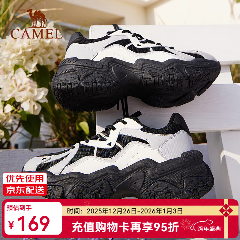 骆驼 鞋品合集 149元 星云软底增高复古老爹鞋 169元 光影2.0复古慢跑运动鞋 - 线报酷