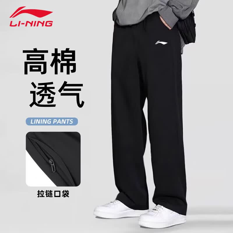 李宁运动裤男春秋季夏季卫裤男士裤子休闲裤直筒裤宽松大码跑步长裤