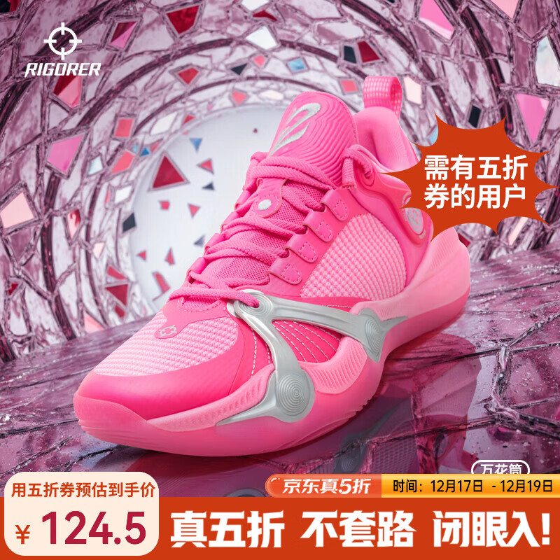 准者波杰一代篮球鞋低帮2025年新款透气防滑耐磨缓震回弹专业运动鞋子 -1【波杰一代】 万花筒 42 (260mm)