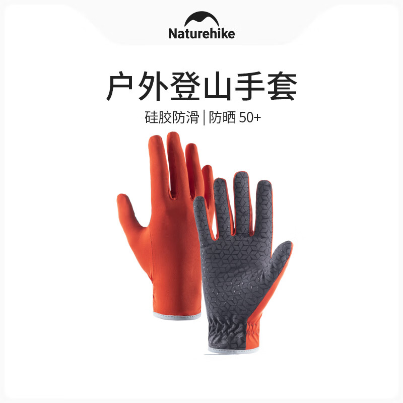 NaturehikeŲ���ļ�����ȫָ����������Ů������ɽͽ���ܲ��˶���ɽ�����ﳵ 43.1Ԫ