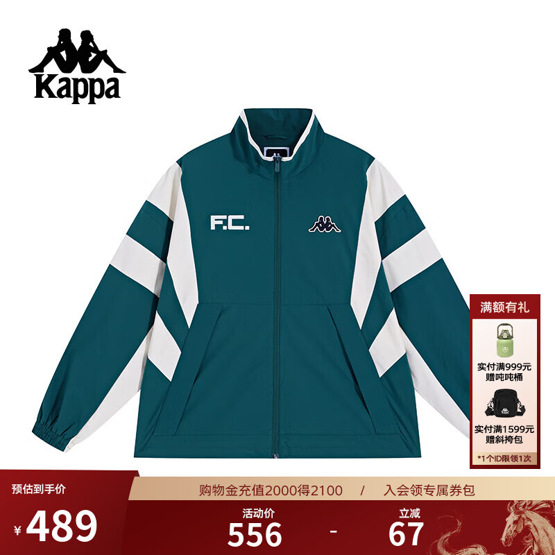 卡帕（Kappa）背靠背运动夹克24新款男复古开衫球衣上衣外套 K0E52JJ02 K0E52JJ02-3066 S