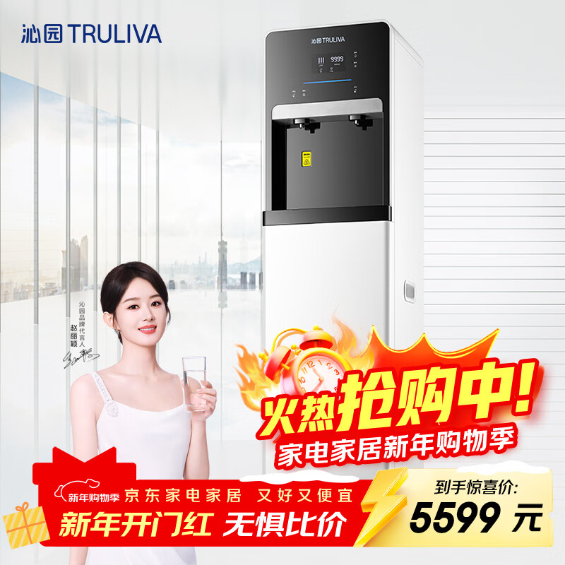 沁园（TRULIVA）商用净水器三级过滤办公室工厂酒店立式过滤一体化直饮RO反渗透净饮机QS-ZRD-L08