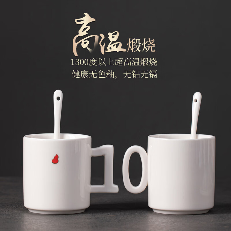 造器（ZEROKY CLAN）德化咖啡杯套装家用陶瓷数字马克杯办公室喝水杯子轻奢伴手礼盒装 数字杯套组礼盒装（福禄红）