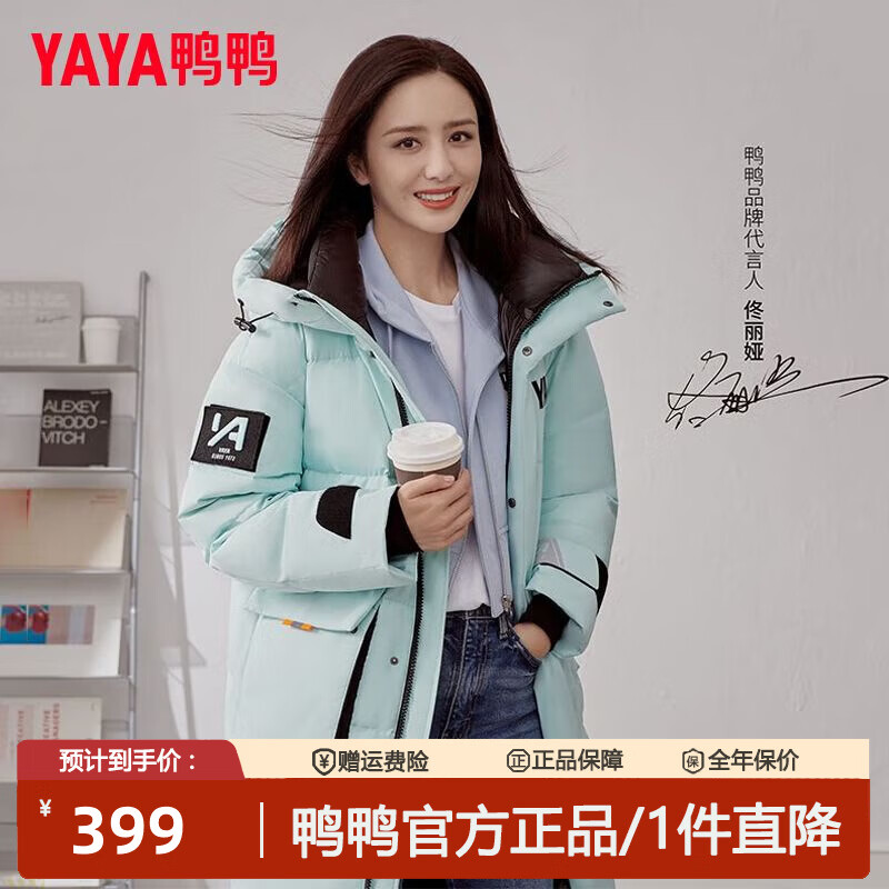 ѼѼ��YAYA����١���ͬ�����ʱ�����޷�Ů��Ʒ�г�������ʱ�б�ů�������� �����ɫ L 329Ԫ