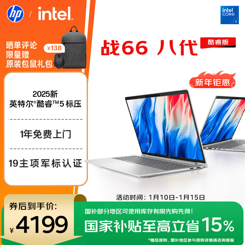 ���� ս66�˴� 2025�� 16Ӣ�� Core5-210H 60Hz �ʼǱ����� 16G 1T  ��ɫ 3756.61Ԫ