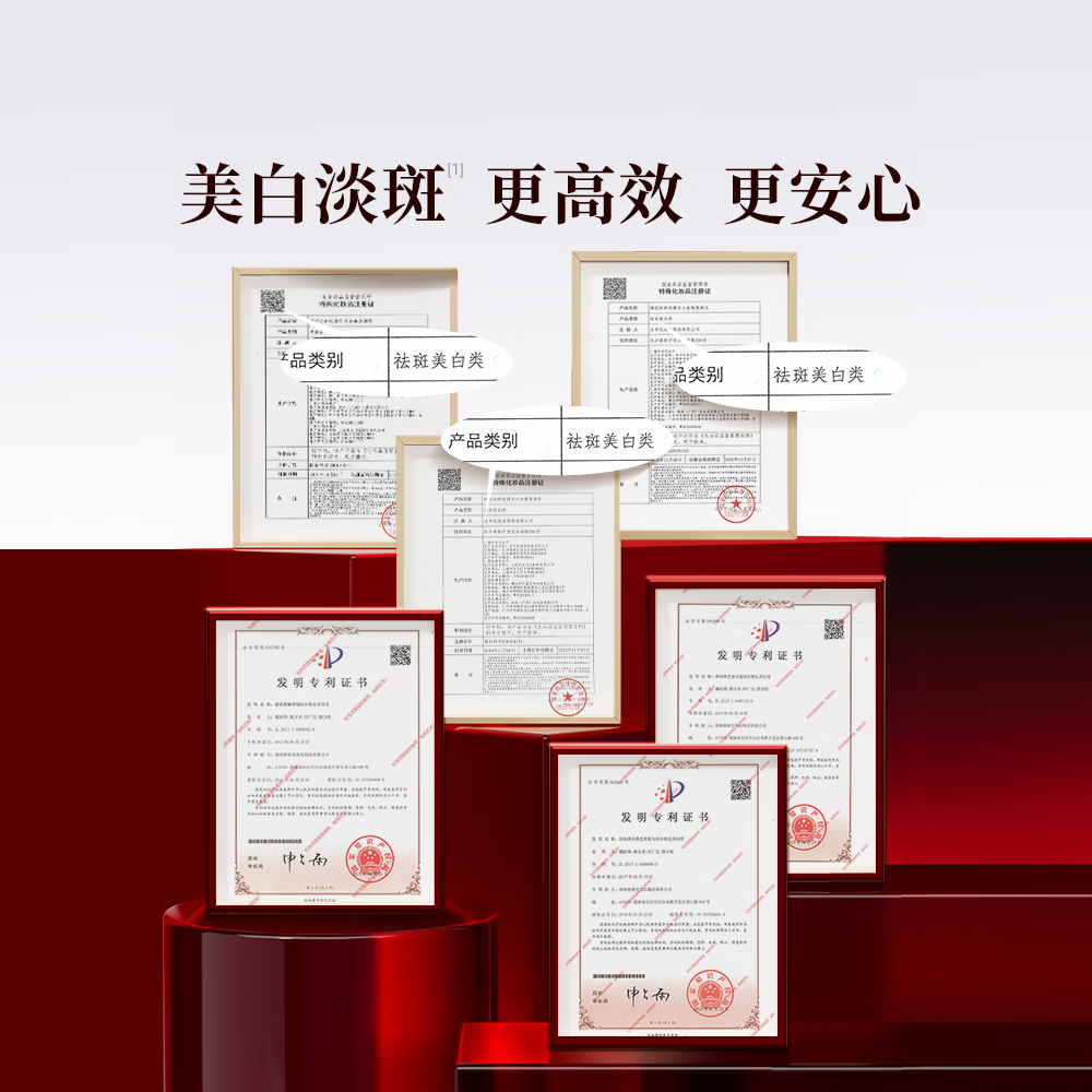 御泥坊套装 烟酰胺美白淡斑水乳霜 护肤品套装 臻白月光宝盒礼盒 送女生 矜纯臻白水乳霜3件套