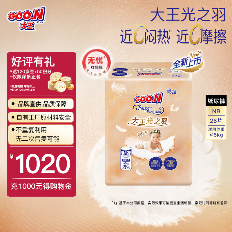 ���� ��֮��mini  ֽ���  ��ʪ  ������ 54.58Ԫ����27.29Ԫ/����