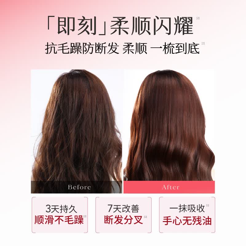 半亩花田孙颖莎同款鲜玫瑰花水洗发水控油蓬松轻盈香蓬瓶去油护套装洗发露 【新年限定赠金贴】求签筒蛋白霜( 10g*36条)*1