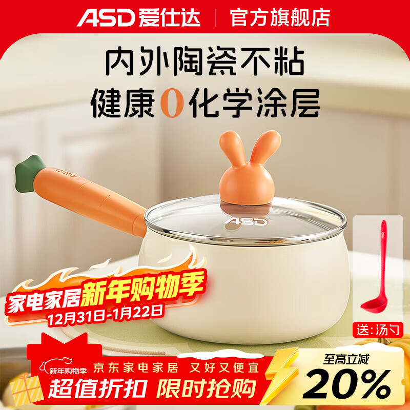 ���˴��̹��޻�ѧͿ���մɲ�ճ�̹�������ʳ��Ӥ����������һ��ʳ����� �մɲ�ճ�̹�+304������ 18cm 109Ԫ