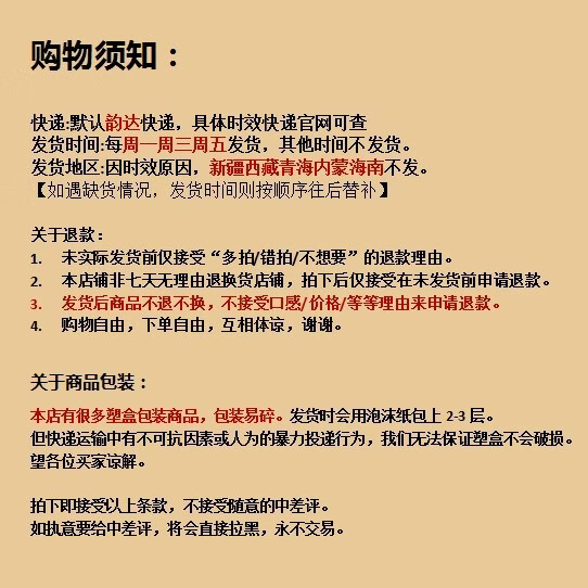 EOAGX甘旨荟蛋黄锅巴非吴妈蛋黄味零食包邮咸蛋黄锅巴海鲜锅巴香脆锅巴 包装易碎，破损不赔介意wu拍