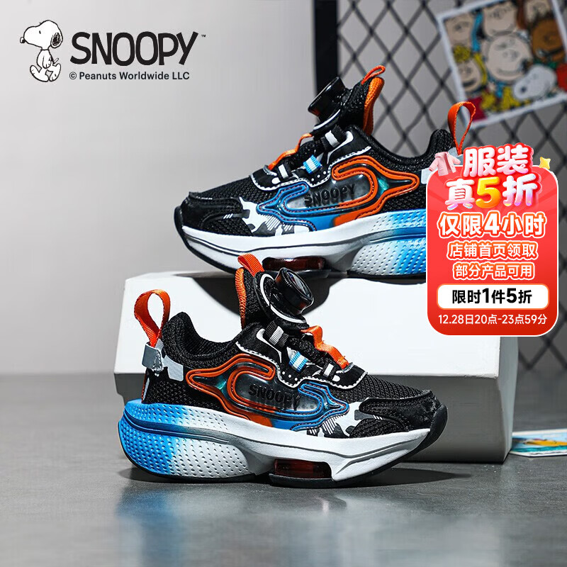 ʷŬ�� ��ͯ�����ĥ��תŦ���˶�Ь 40Ԫ(����ȯ)